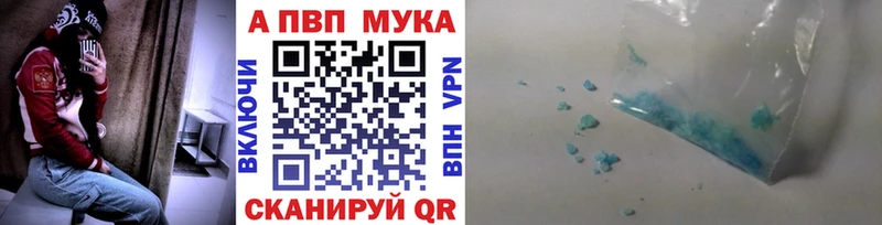 Купить наркотики цена Верещагино MDMA Гашиш LSD-25 А ПВП