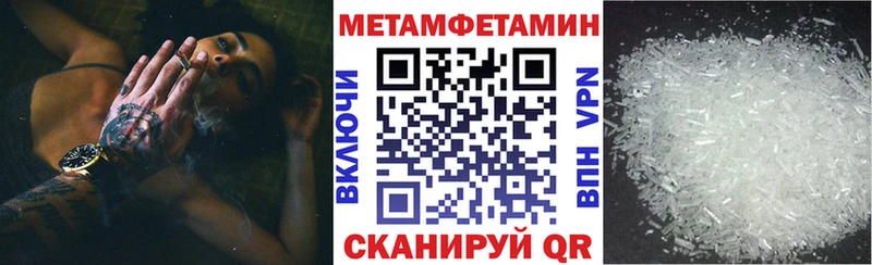 АМФ Розовый  Верещагино 