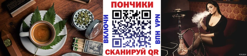 Печенье с ТГК конопля  как найти наркотики  OMG вход  Верещагино 