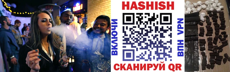 ГАШ Изолятор  купить закладку  Верещагино 