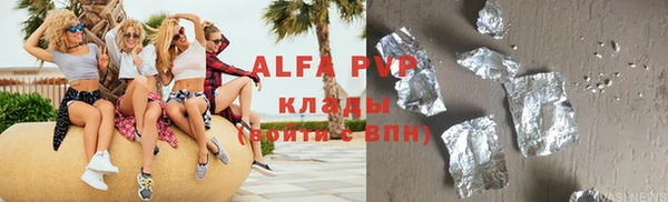 сатива Балабаново
