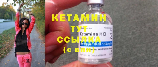 мяу мяу кристалл Белокуриха