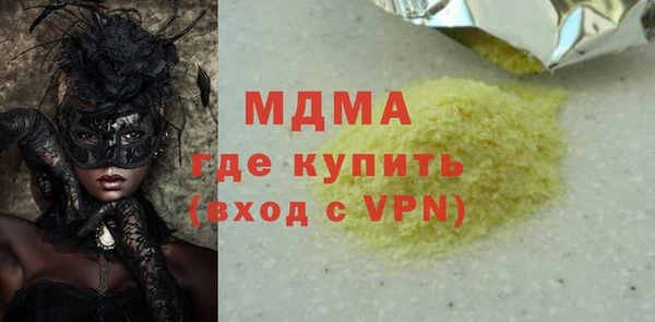 бутират Беломорск