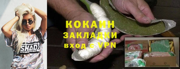 бутират Беломорск