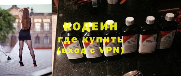 мяу мяу кристалл Белокуриха