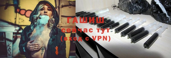 мяу мяу кристалл Белокуриха