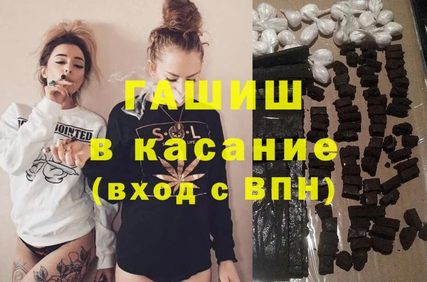 apvp Балахна
