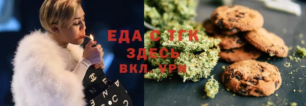 бутират Беломорск