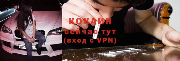 бутират Беломорск