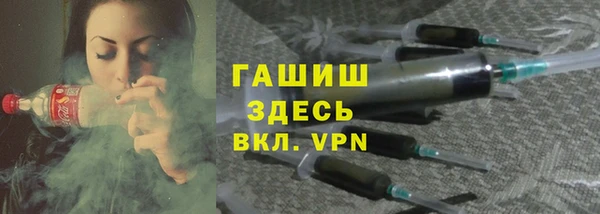 мяу мяу кристалл Белокуриха