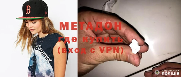 мяу мяу кристалл Белокуриха