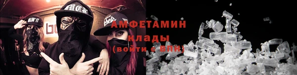 мяу мяу кристалл Белокуриха