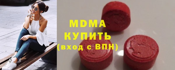 бутират Беломорск