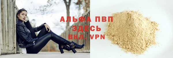 бутират Беломорск