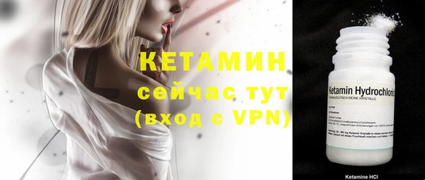 мяу мяу кристалл Белокуриха