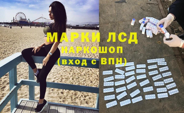мяу мяу кристалл Белокуриха
