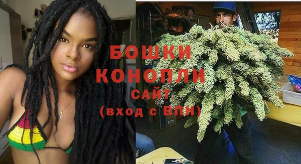 бутират Беломорск