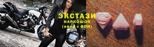 бутират Беломорск