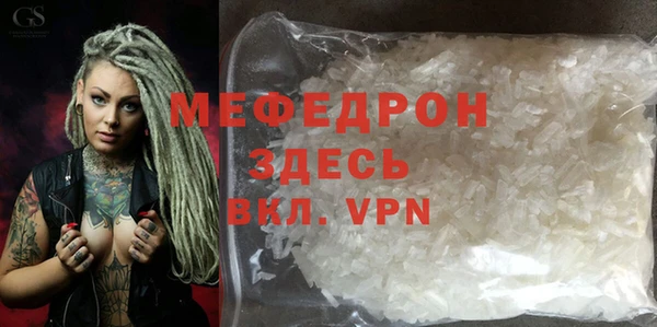 apvp Балахна