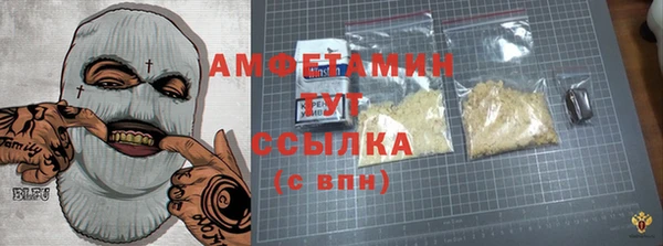 мяу мяу кристалл Белокуриха