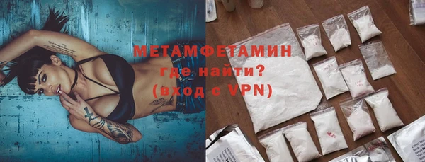 бутират Беломорск
