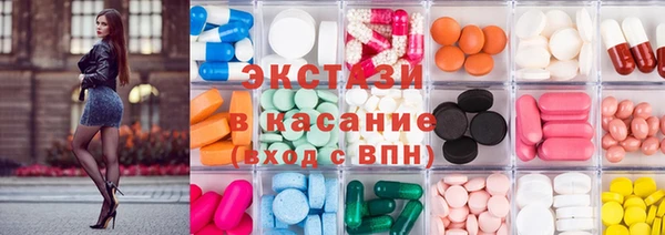 бутират Беломорск