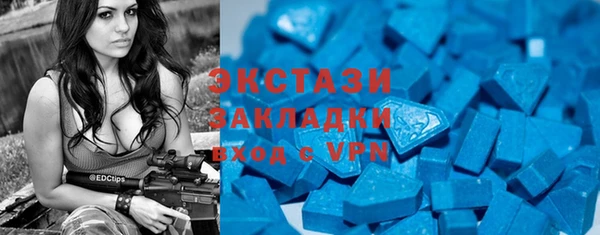 мяу мяу кристалл Белокуриха