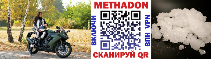 где продают наркотики  Верещагино  Метадон белоснежный 