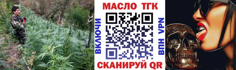 ТГК жижа наркотики Верещагино